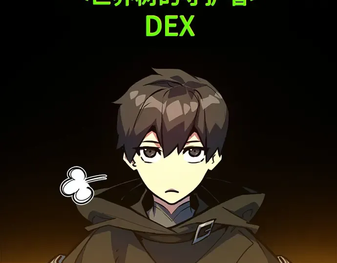 第67话 第188页