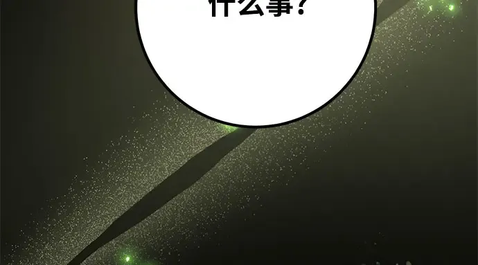 第67话 第194页