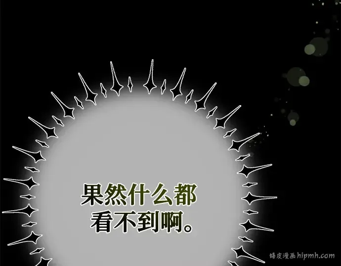 第67话 第200页