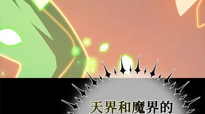 第67话 第202页
