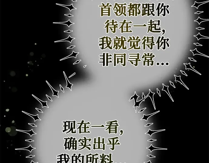 第67话 第203页