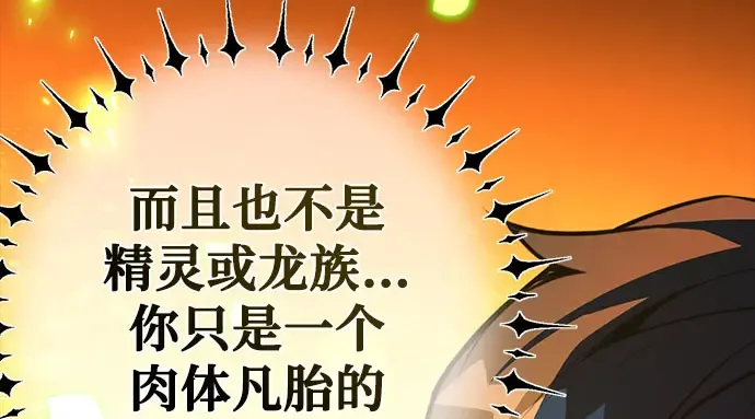 第67话 第206页