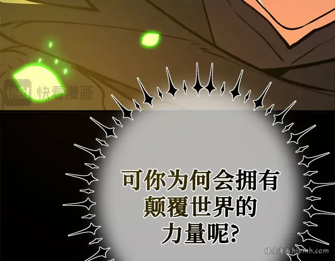 第67话 第208页