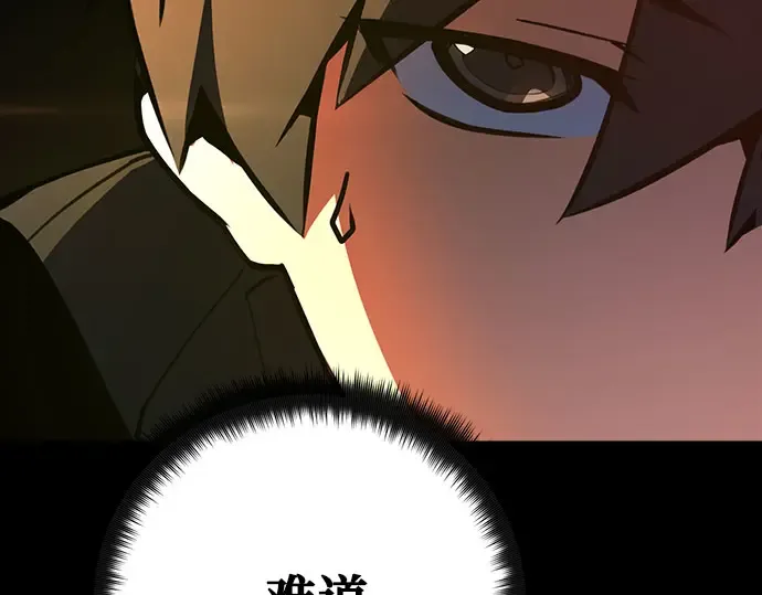 第67话 第211页