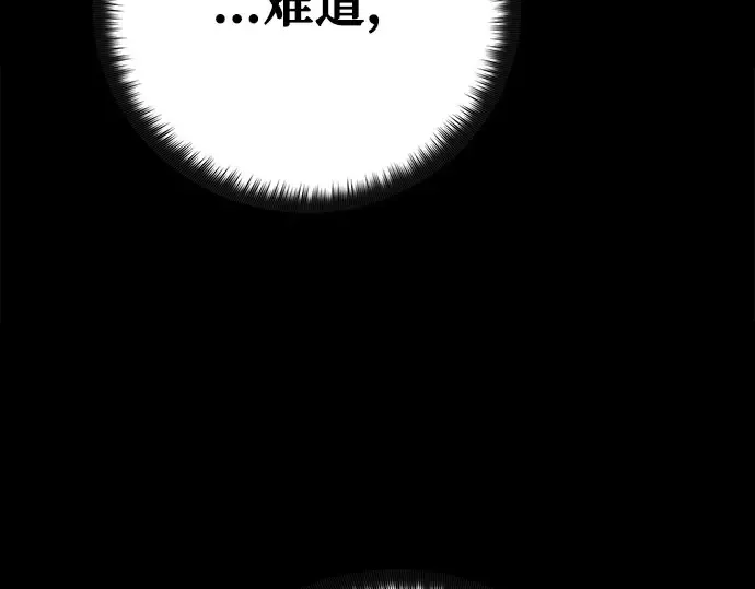 第67话 第212页