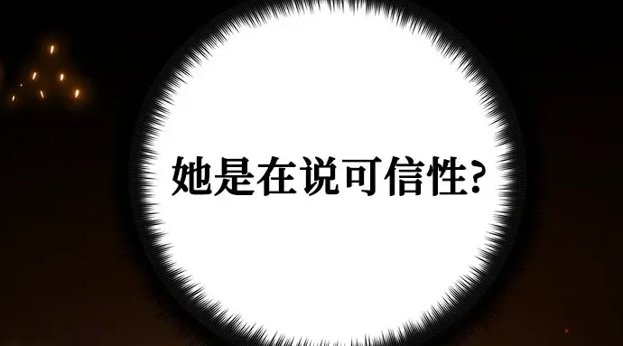 第67话 第213页