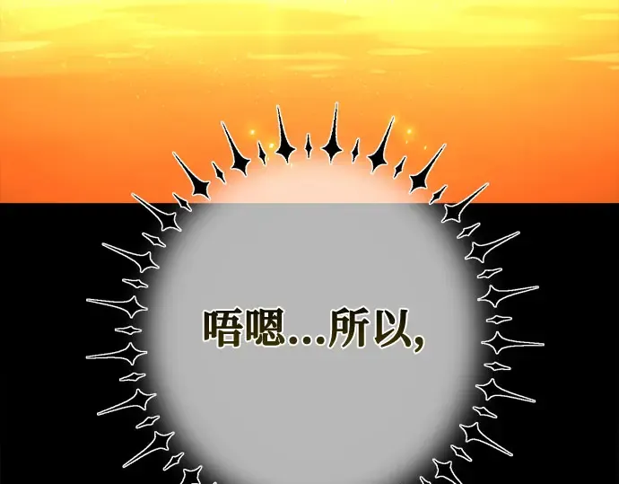第67话 第218页