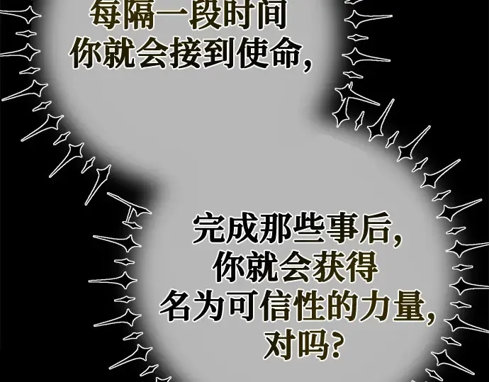 第67话 第220页