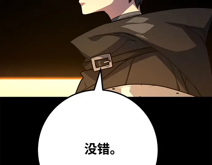 第67话 第222页