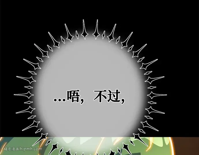 第67话 第224页
