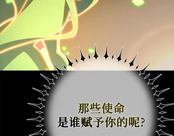 第67话 第226页