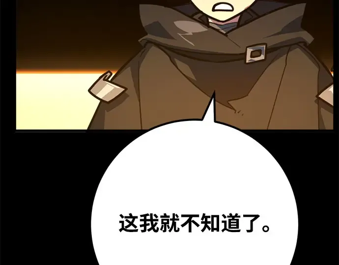 第67话 第228页