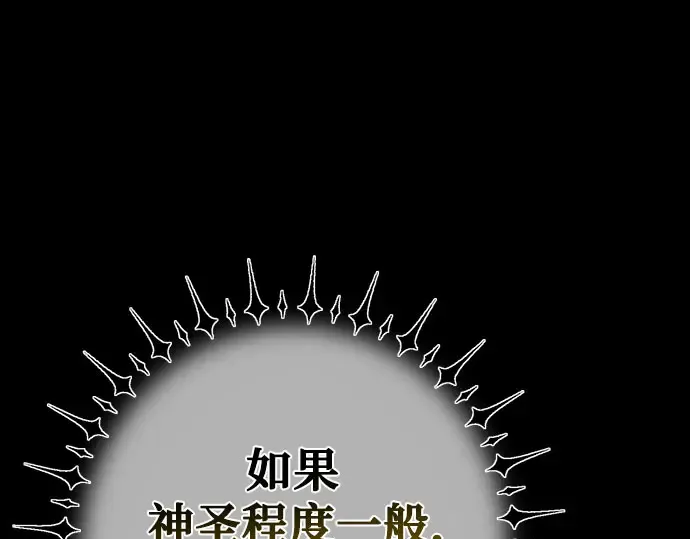 第67话 第230页