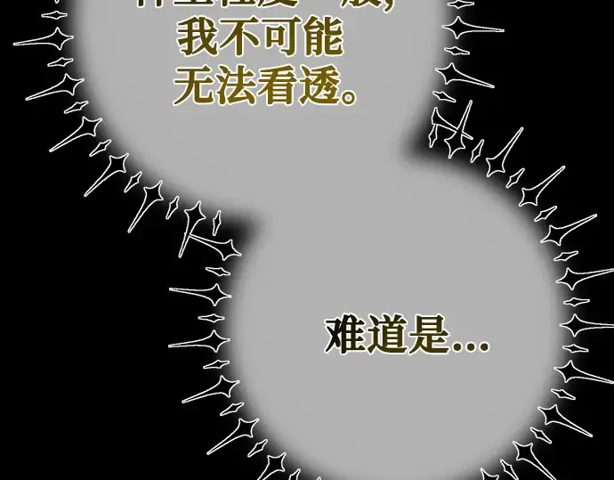 第67话 第231页