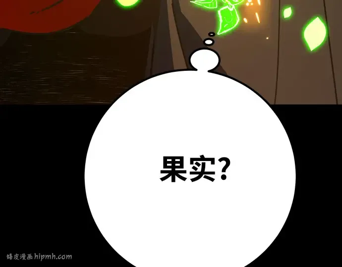 第67话 第240页