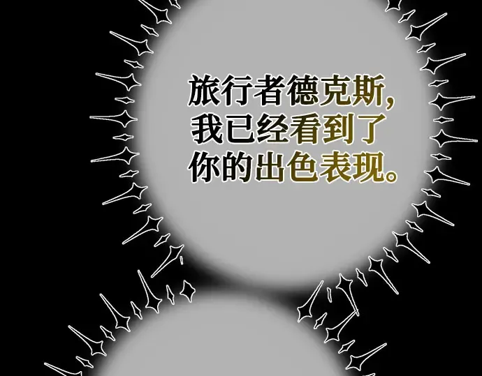 第67话 第242页
