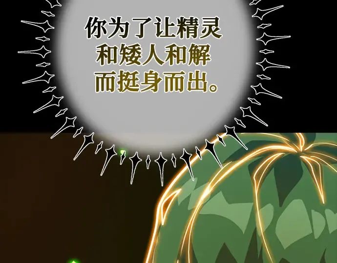 第67话 第243页
