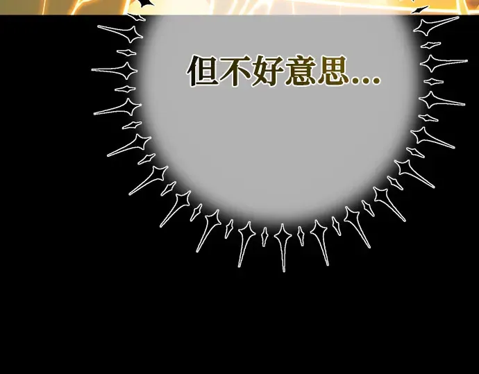 第67话 第246页