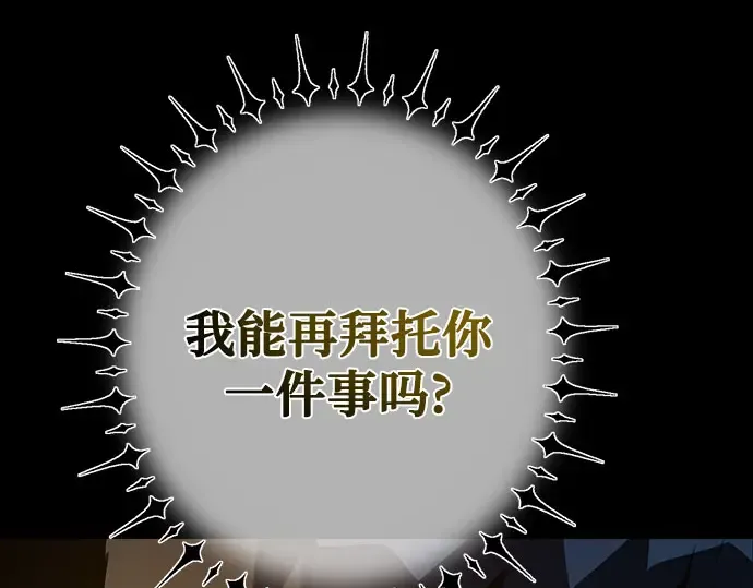 第67话 第247页