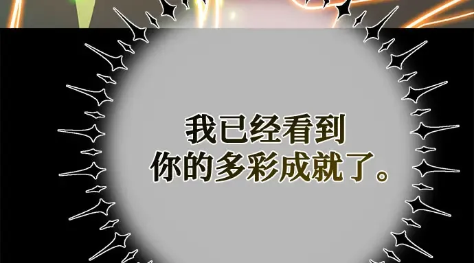 第67话 第262页