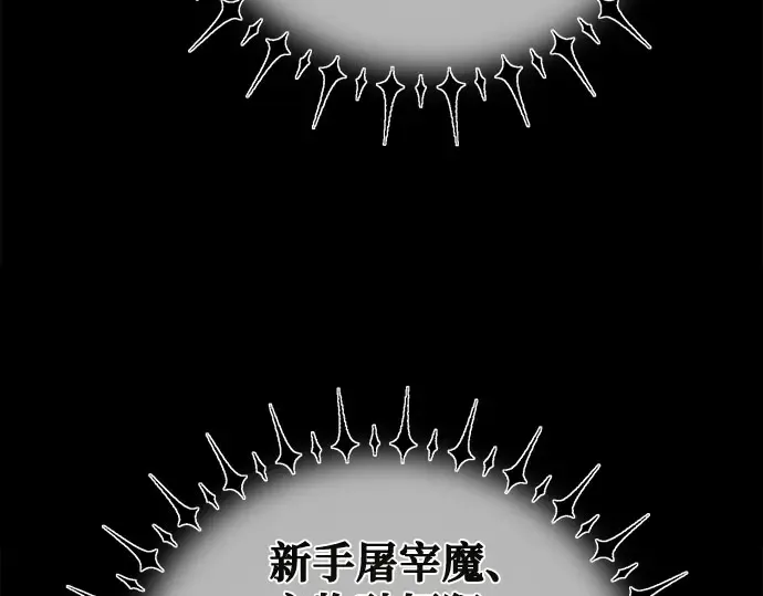 第67话 第263页