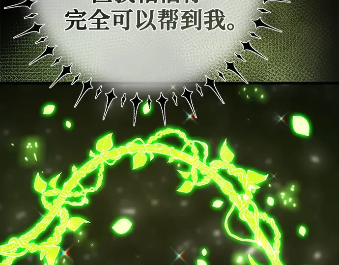 第67话 第269页