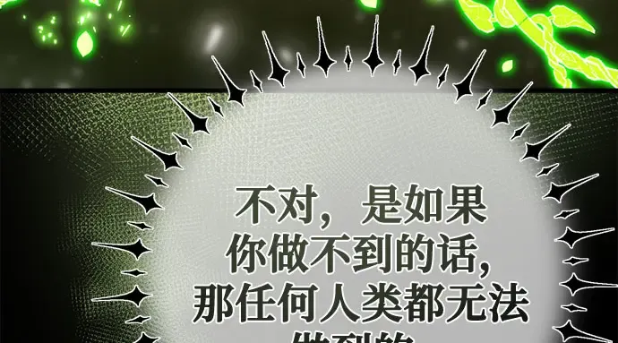 第67话 第270页
