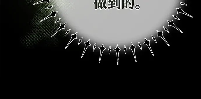 第67话 第271页