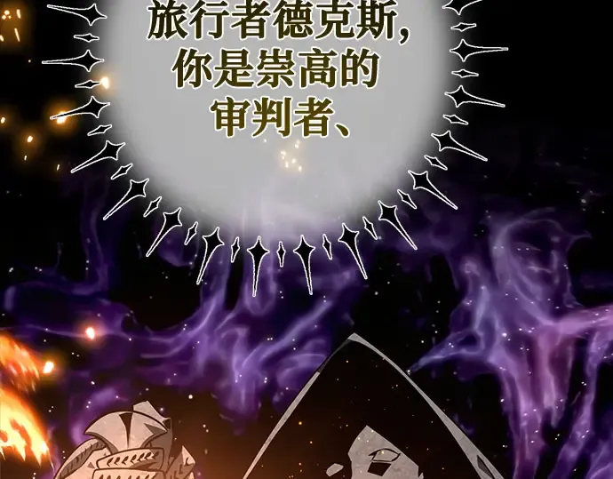 第67话 第273页