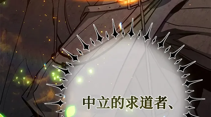 第67话 第275页
