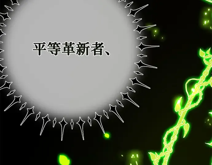 第67话 第277页