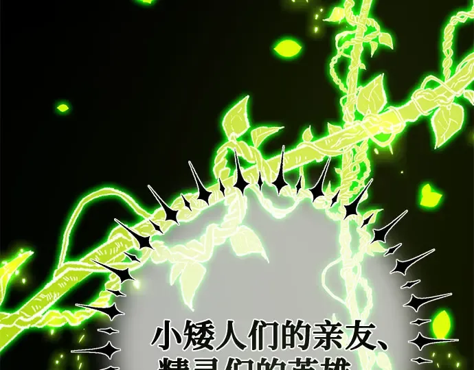 第67话 第278页