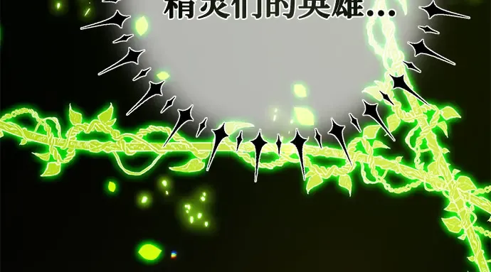 第67话 第279页