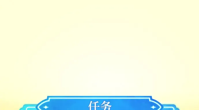 第67话 第287页