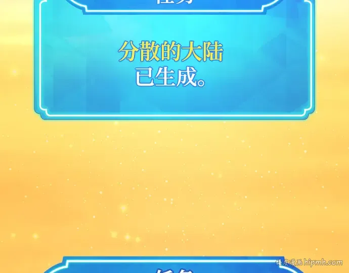 第67话 第288页