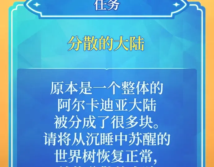 第67话 第289页