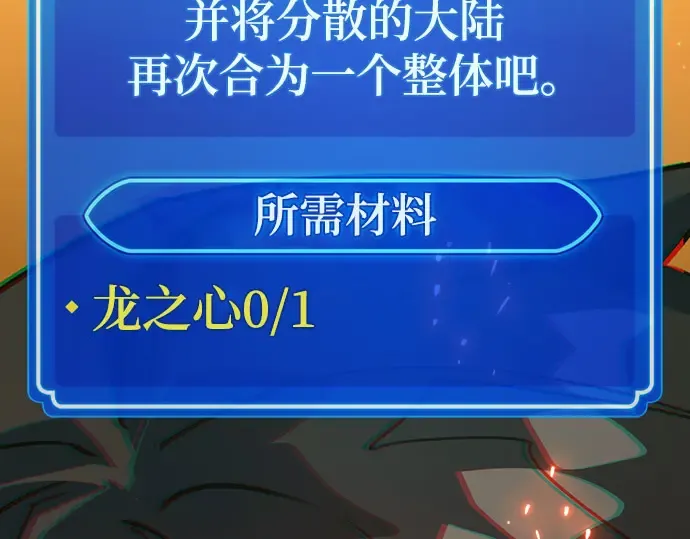 第67话 第290页