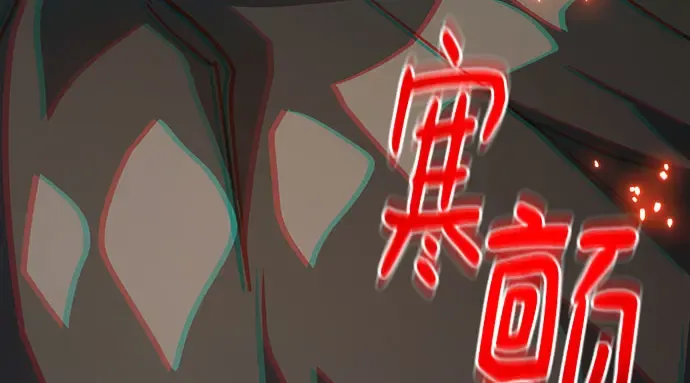 第67话 第291页