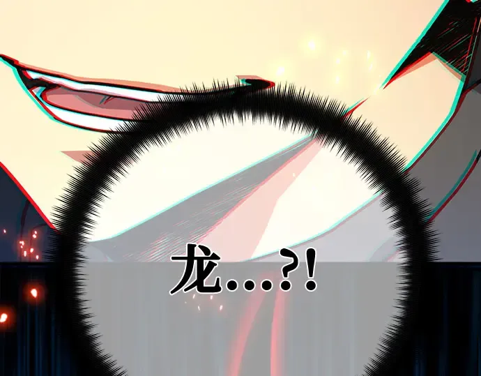 第67话 第293页