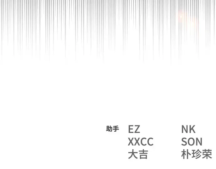 第67话 第298页