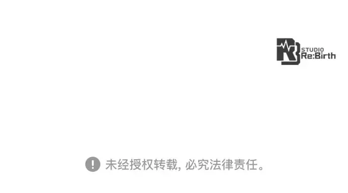 第67话 第299页