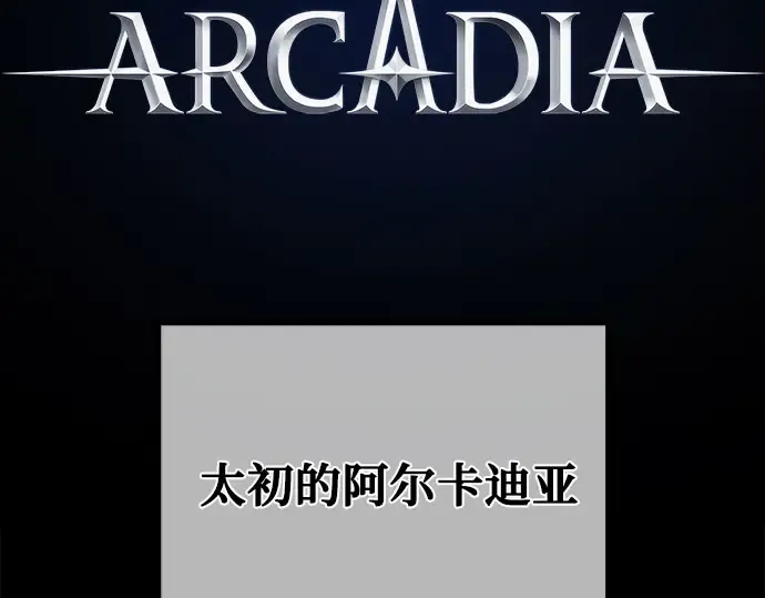 第68话 第5页