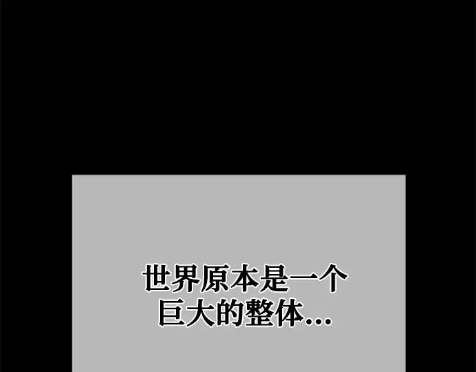 第68话 第7页