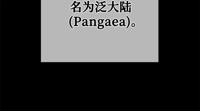 第68话 第10页