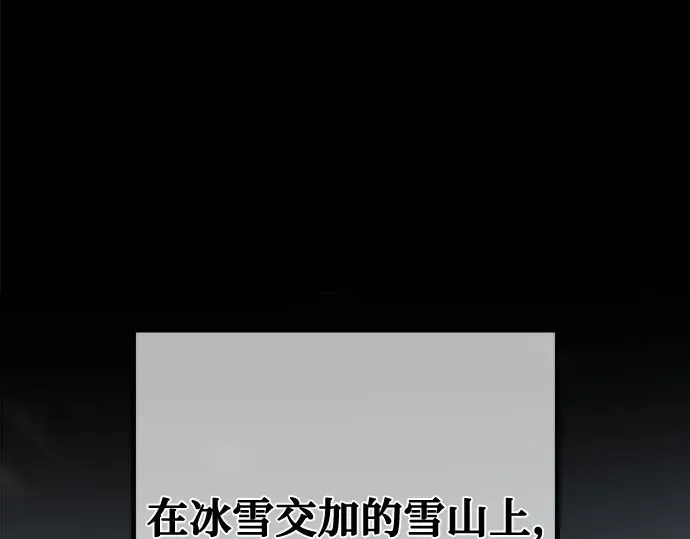 第68话 第11页