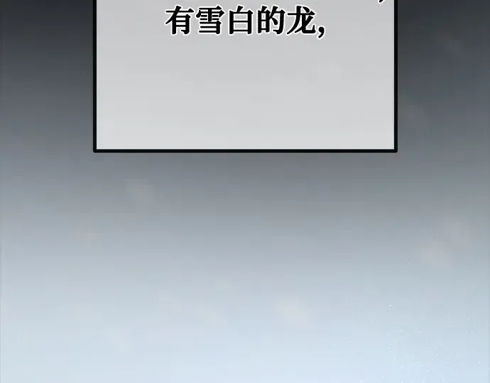 第68话 第12页