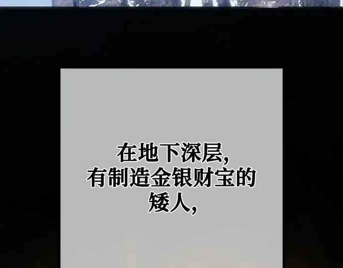 第68话 第15页