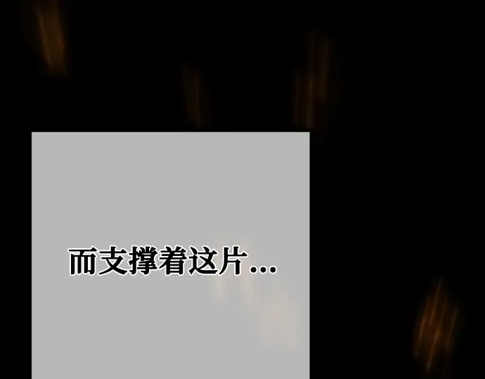 第68话 第26页