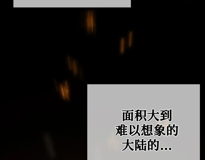 第68话 第27页
