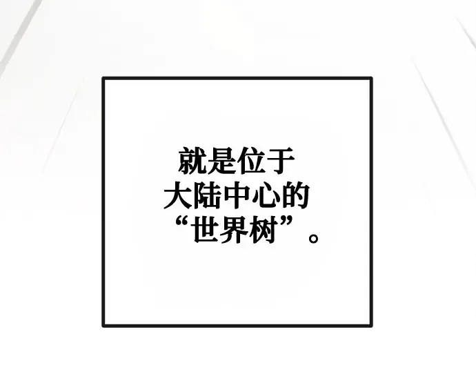 第68话 第30页